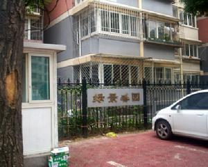 南化新村 南化新村