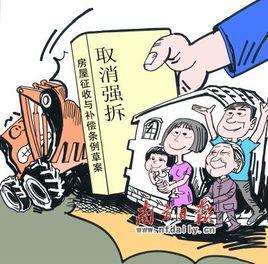 公眾參與 公眾參與