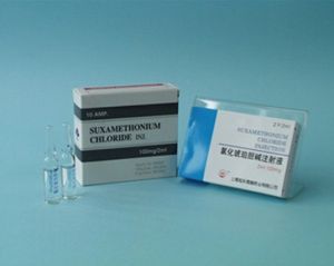 氯化琥珀膽鹼 氯化琥珀膽鹼
