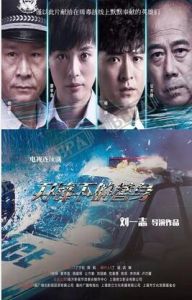 刀鋒下的替身 刀鋒下的替身