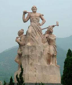 愚公[傳說人物]