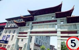 沛'豐邑中陽里 沛'豐邑中陽里