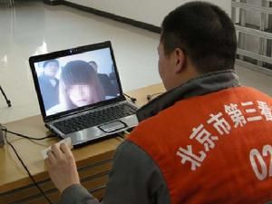 北京第三看守所 北京第三看守所