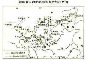 中國歷史時期北部農牧界線的變遷