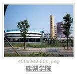 矽湖學院 矽湖學院