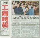 廣東格蘭仕企業集團股份有限公司