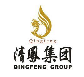 成都清鳳集團 成都清鳳集團