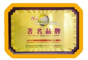 鍾愛一生婚紗攝影集團