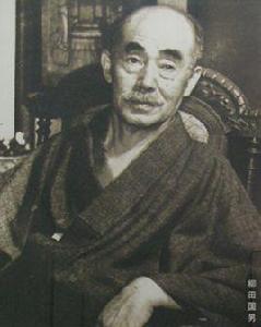柳田國男 柳田國男