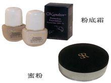 仙妮蕾德化妝品