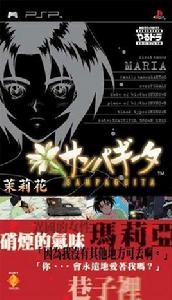 茉莉花中文版 茉莉花中文版