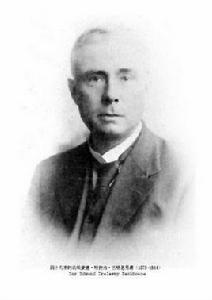 埃蒙德·特拉內·巴恪思 埃蒙德·特拉內·巴恪思