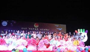 廣西師範大學社團聯合會舞蹈社 廣西師範大學社團聯合會舞蹈社