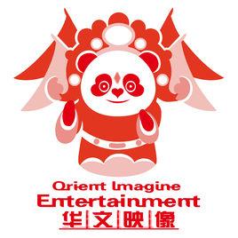 華文映像影視傳媒有限公司 華文映像影視傳媒有限公司