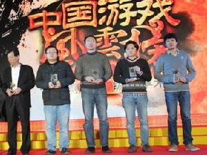 2013年中國遊戲風雲榜頒獎現場