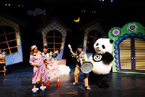 中國兒童藝術劇院