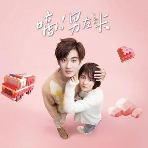 能,不能 能,不能