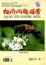 經濟問題雜誌社 經濟問題雜誌社