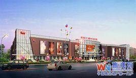 新都匯時代廣場