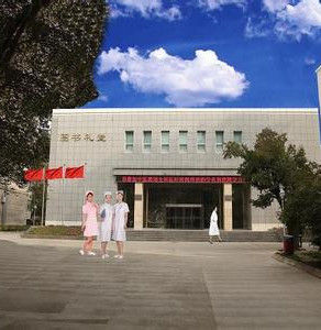 青海衛生職業技術學院 青海衛生職業技術學院