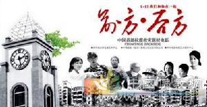 （圖）前方後方