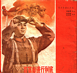 （圖）1965年11月25日