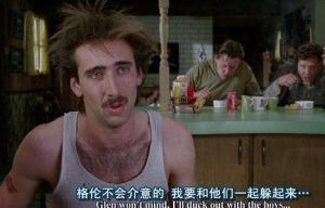 《撫養亞利桑那》劇照