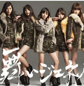 小南的迷你情人[日本2015年中川大志主演電視劇]