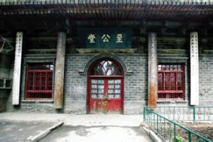 皋蘭書院 皋蘭書院