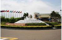 亞洲論壇永久會址