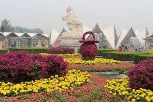 世界花卉大觀園 世界花卉大觀園