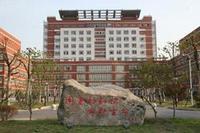 常州衛生學校 常州衛生學校