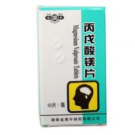 丙戊酸鎂 丙戊酸鎂