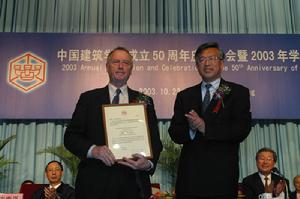 宋春華理事長向國際建築師協會前主席哈克尼頒發《中國建築學會名譽會員》證書後合影 
