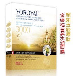 金縷梅營養水潤面膜