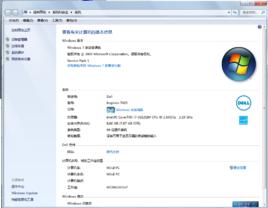 電腦性能檢測 電腦性能檢測