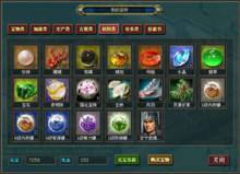 熱血三國[遊戲]