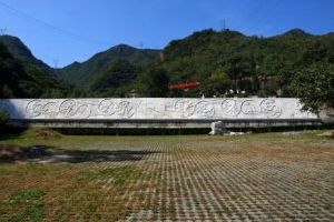 北京市九公山長城紀念林 北京市九公山長城紀念林