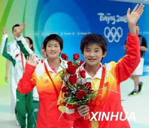 王若雪[運動員]