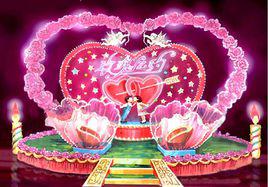 玫瑰之約[婚戀節目]