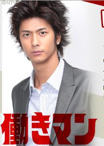 工作狂[2007年上映日劇]