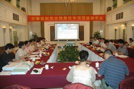 安徽省交通科學研究所 安徽省交通科學研究所