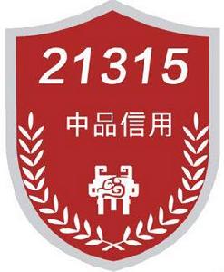 21315全國徵信系統 21315全國徵信系統