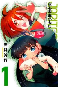 富家女120% 富家女120%