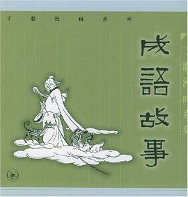 高深莫測 高深莫測