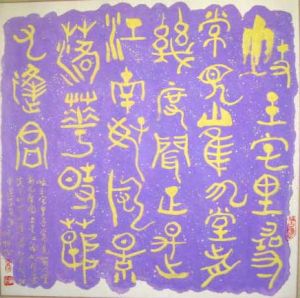 《江南逢李龜年》