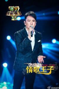 微光[張信哲演唱歌曲]