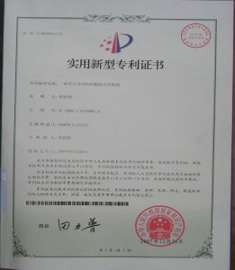 第七代採集天然蟾衣技術