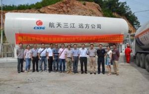 武漢三江航天遠方科技有限公司