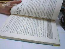 20幾歲男人要懂得的100個哲理